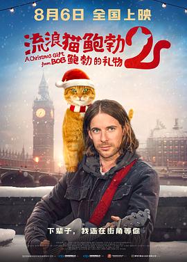 爱情诊所